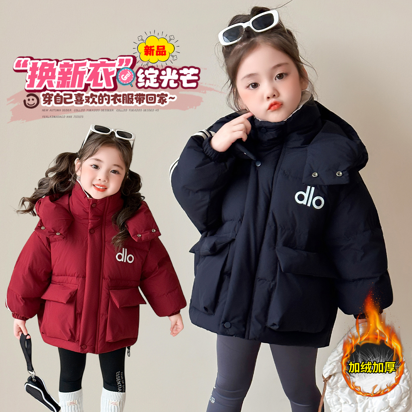 女童羽绒服冬季2025新款洋气韩版儿童防寒服女宝宝冬装白鸭绒外套