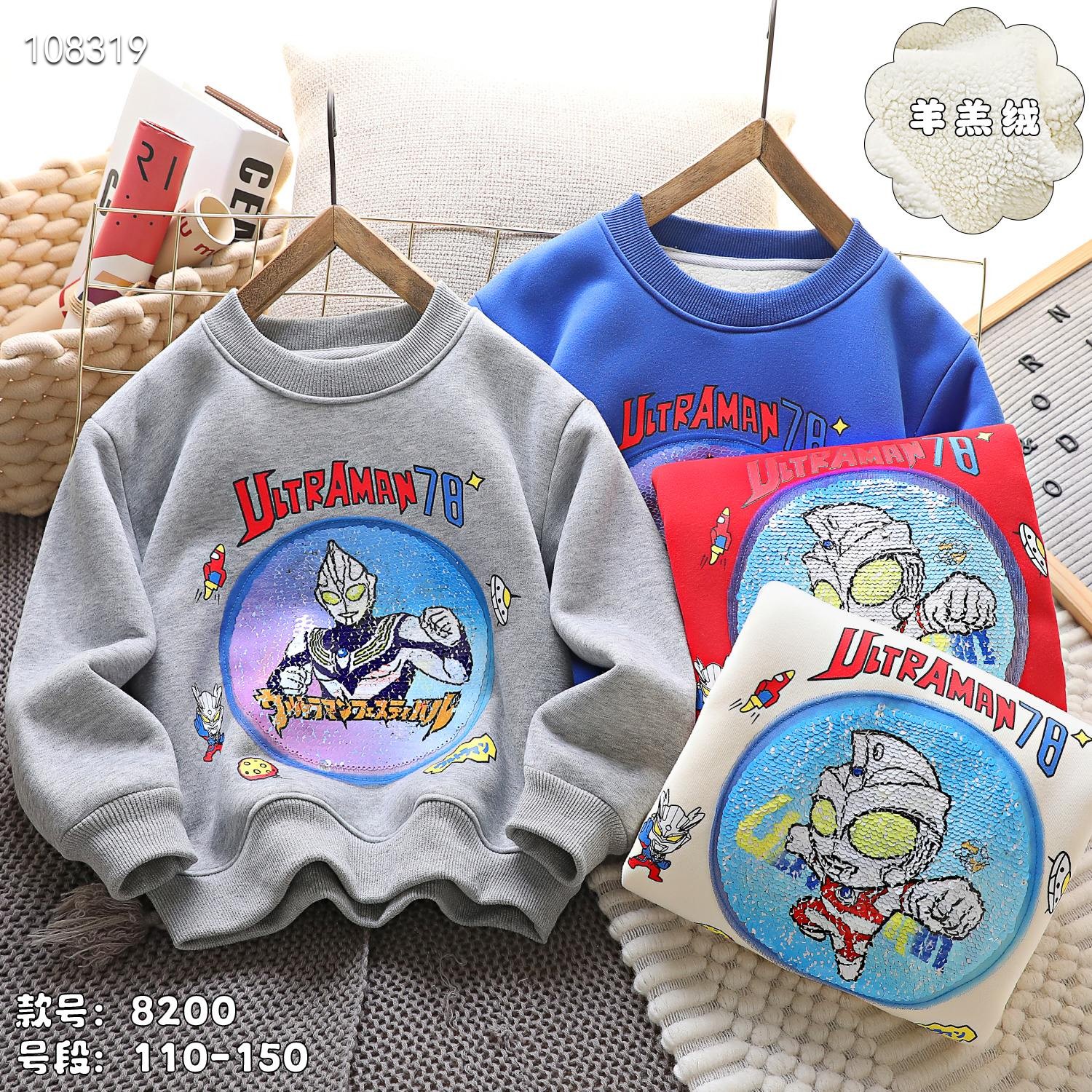 2025新款洋气卡通亮片变脸变身动漫加厚羊羔绒卫衣上衣休闲儿童衫