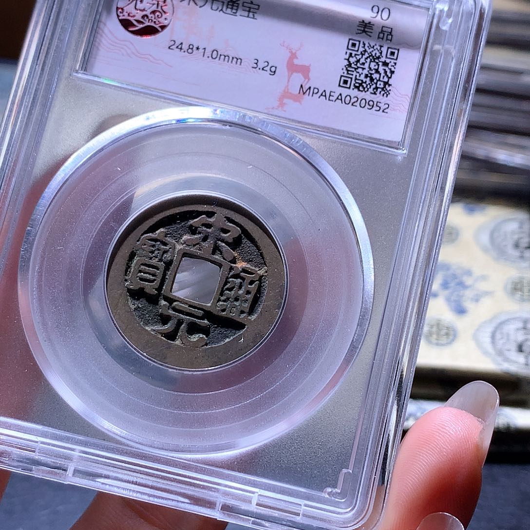 铜212 发财发财发财发财