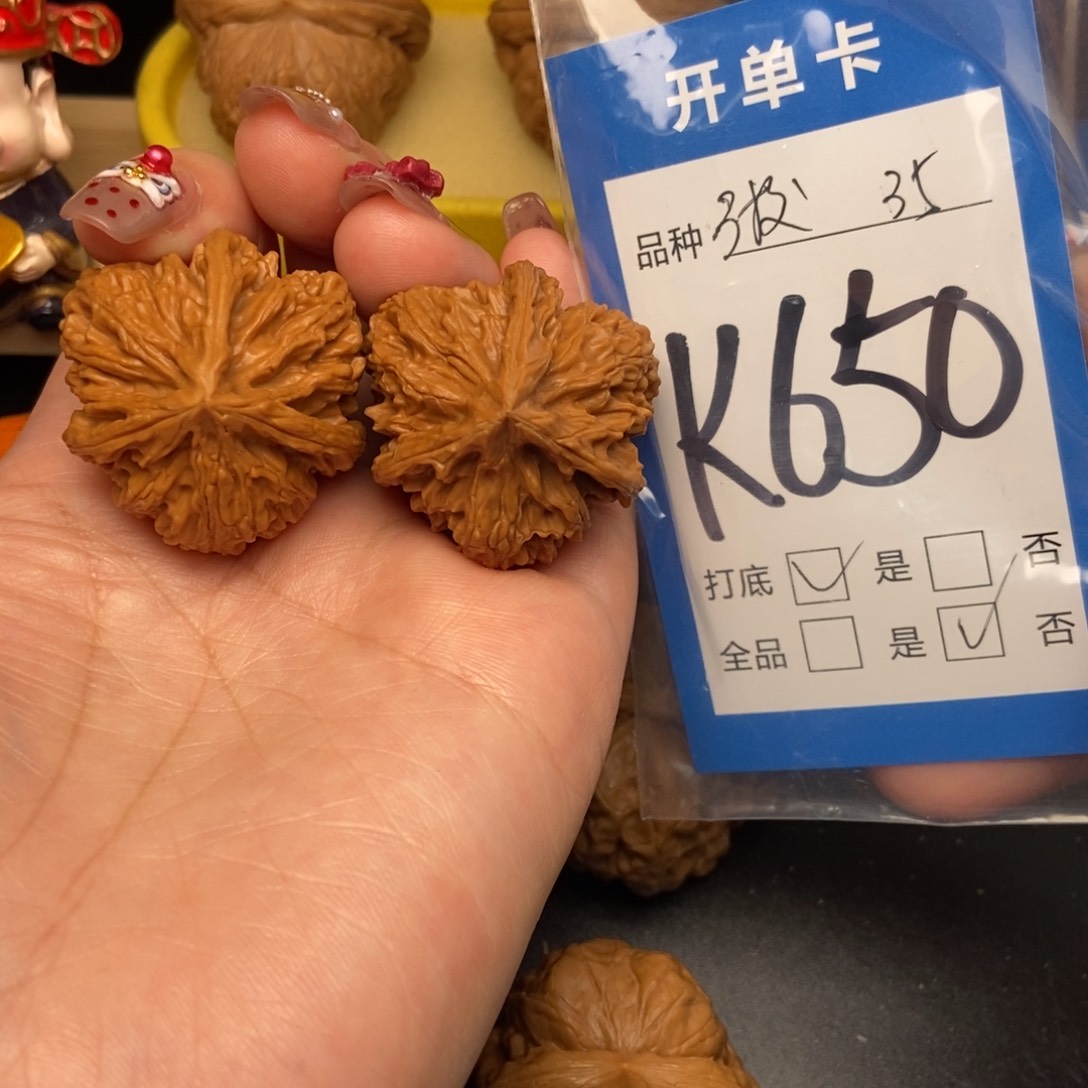 桃核吊坠核桃三棱