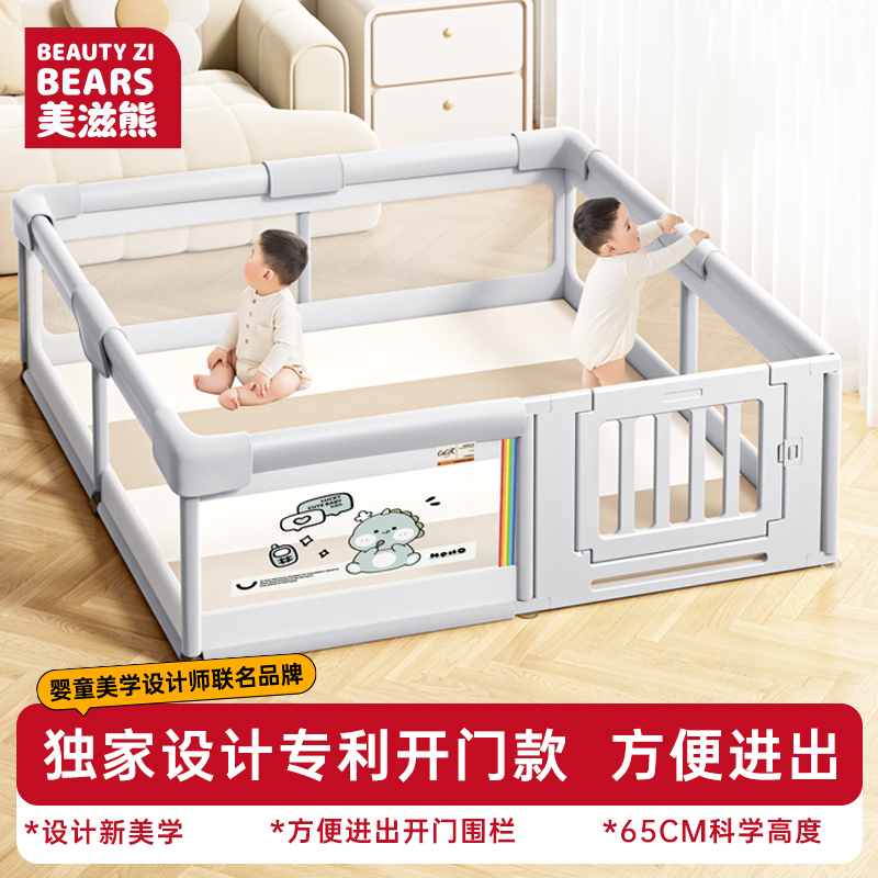 围栏防护栏婴儿地上爬行学步栅栏宝宝室内家用爬垫儿童游戏安全栏