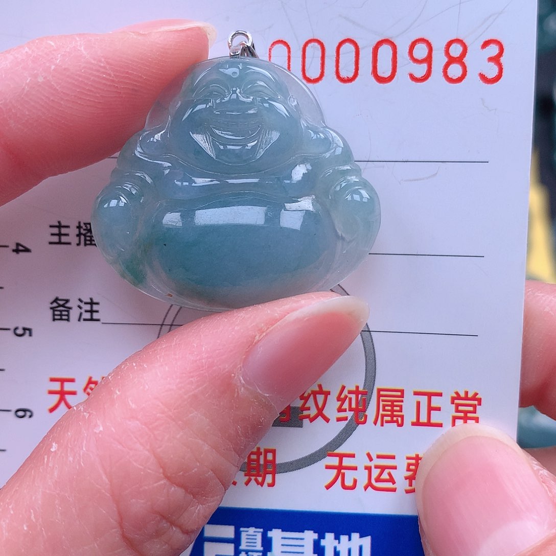 翡翠吊坠(不含链)未镶嵌吊坠