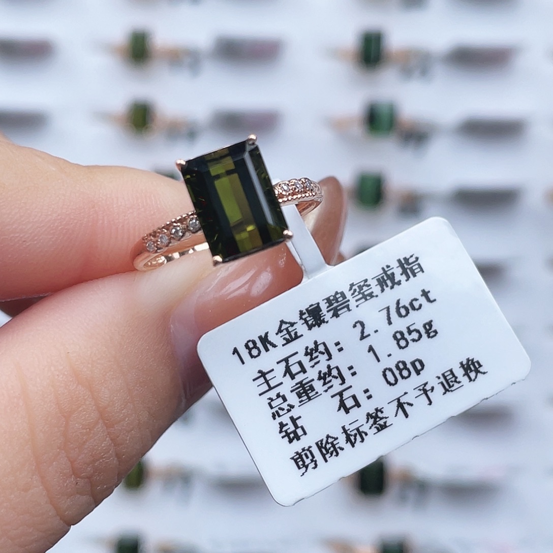戒指18K金镶嵌碧玺