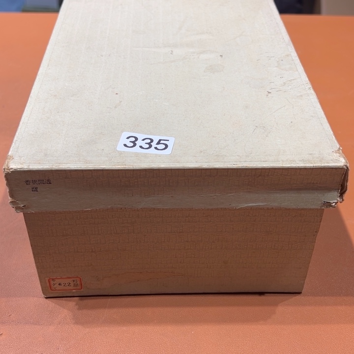 朵***胆阿达西日瓷摆件335