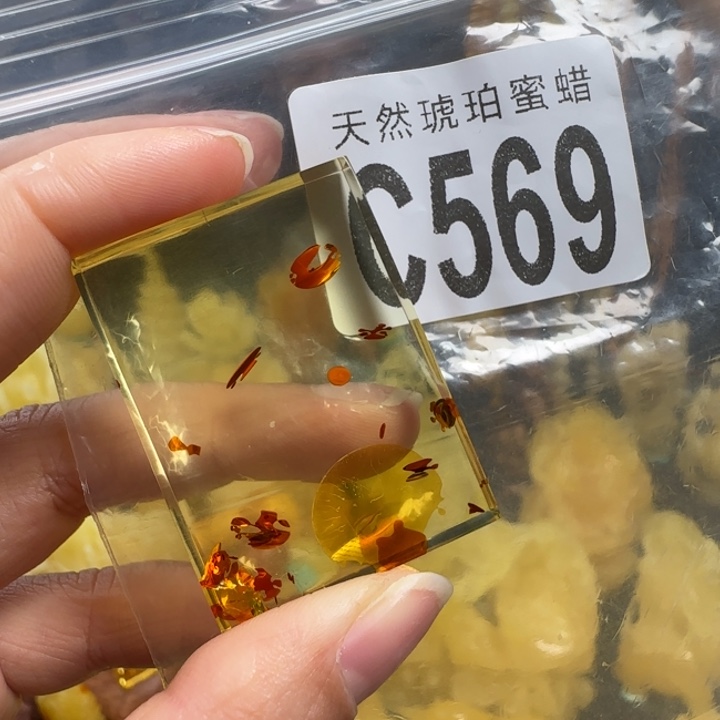 琥珀珠宝奇石未镶嵌