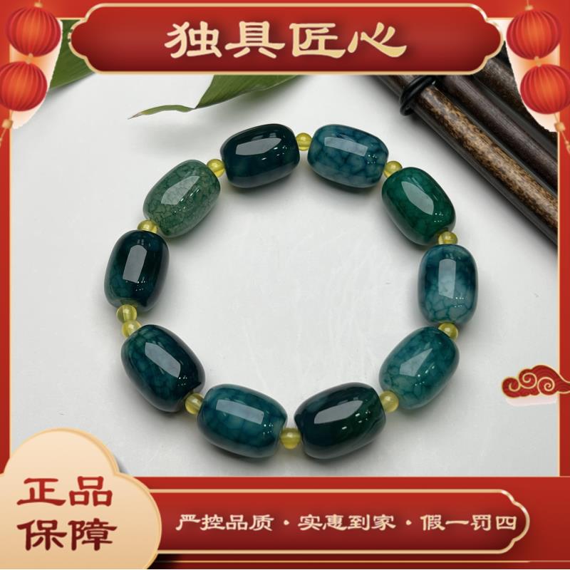 天然玉石保真SC242 热款爆卖 时尚手串 多样性发其一 珠宝