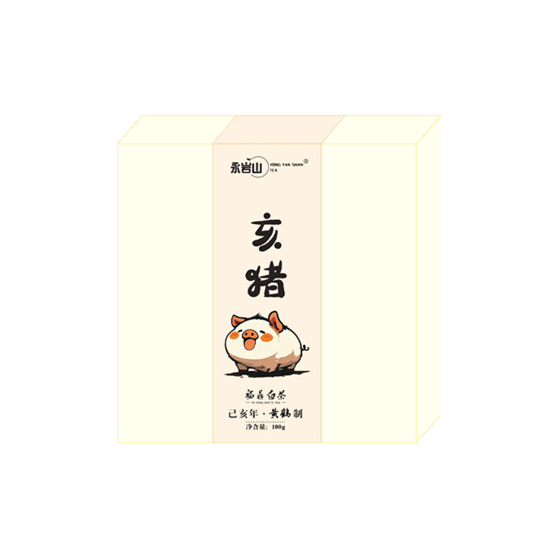 【亥猪】2019年日晒寿眉茶饼/福鼎白茶/传统工艺【永岩山】