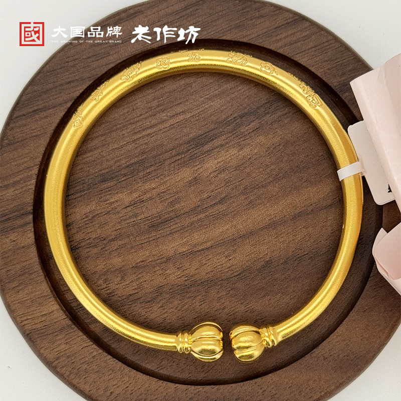 足银手镯 老作坊镀金银手镯南瓜开口镯子送礼推荐YYL