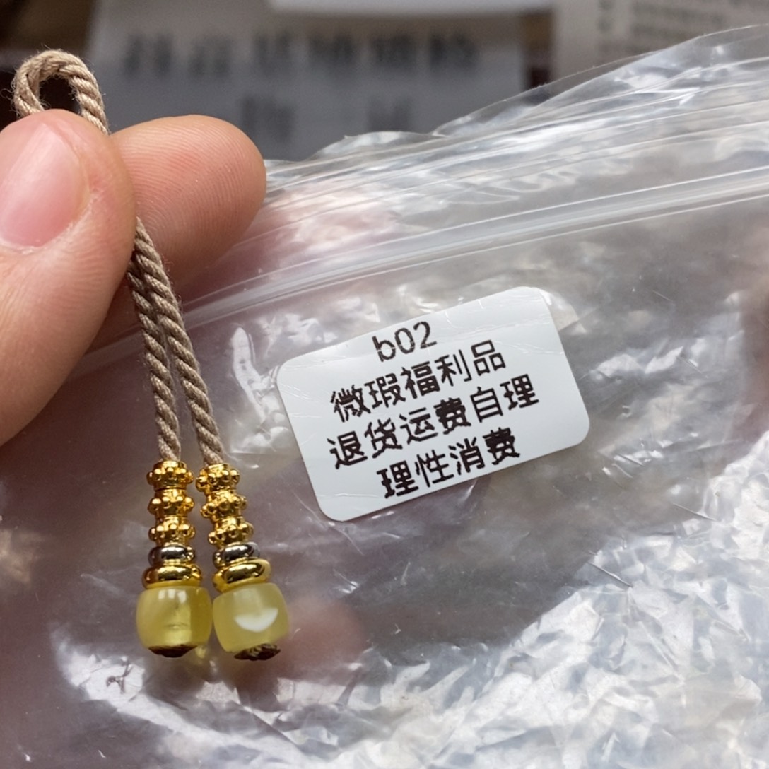 蜜蜡裸石未镶嵌，弟子珠，可配5-8左右小长串