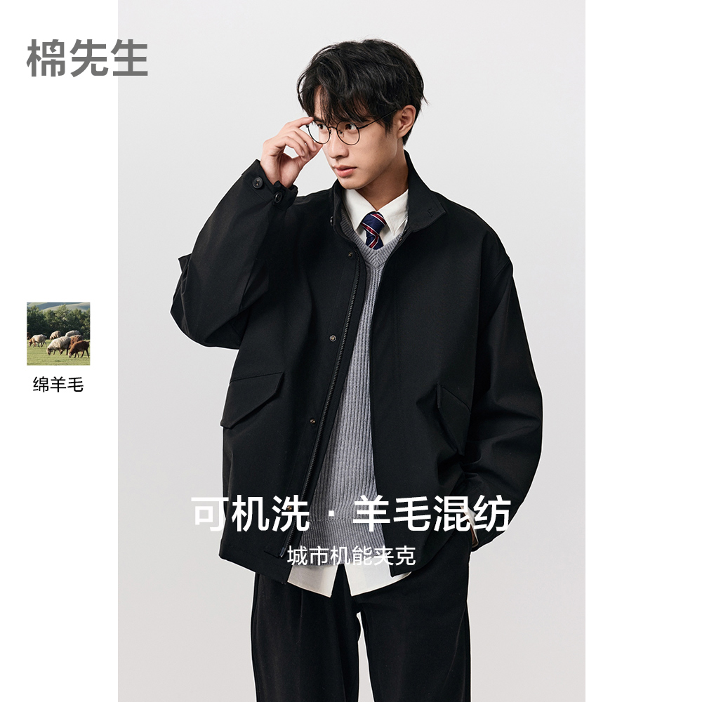 宽松廓形机能羊毛混纺立领夹克 356811002