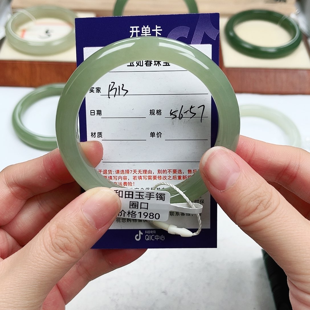 和田玉手镯未镶嵌