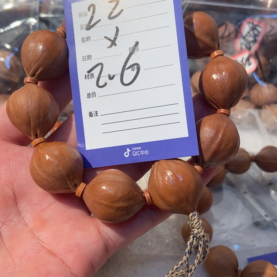 老***张橄榄核吊坠橄榄橄榄