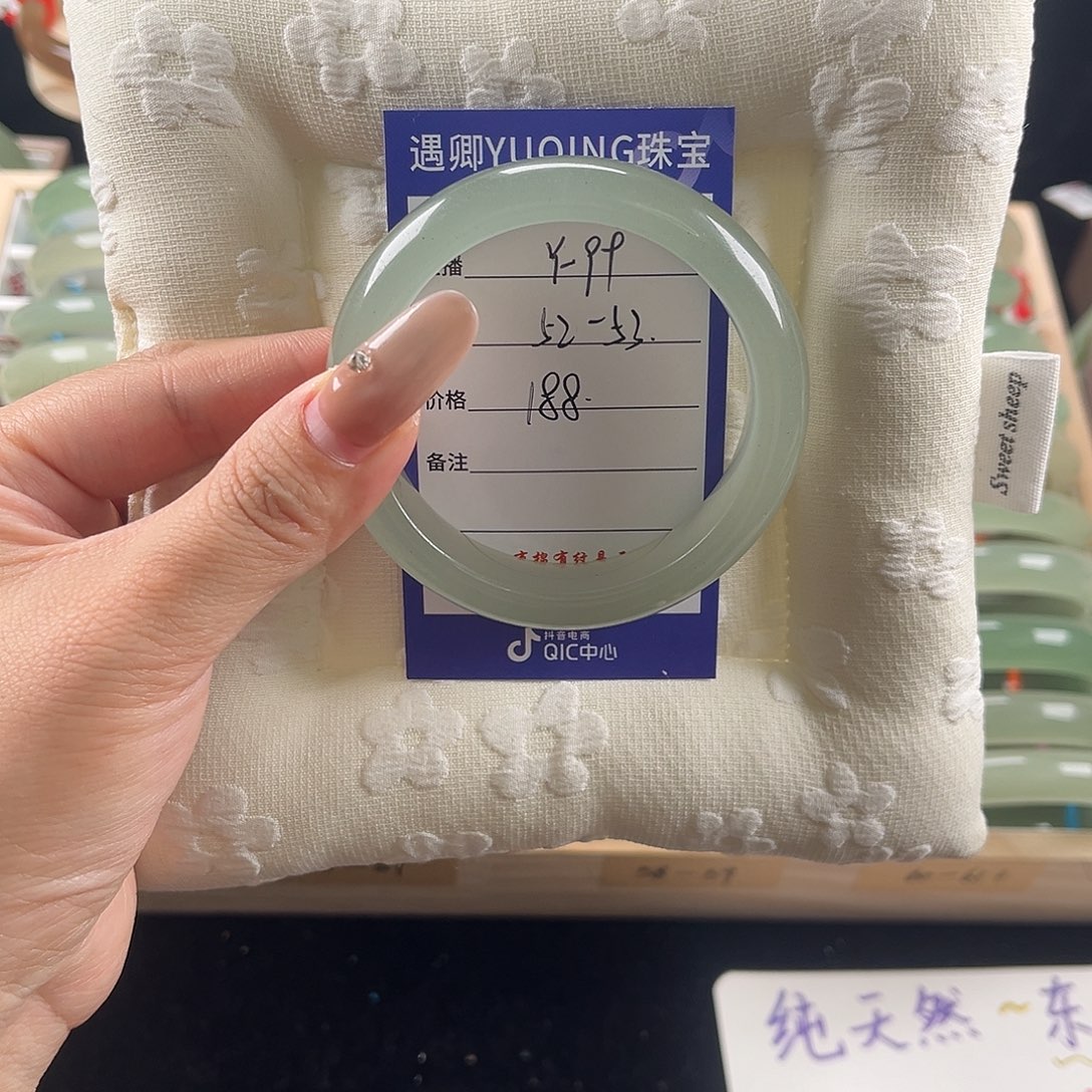 石英质玉未镶嵌手镯