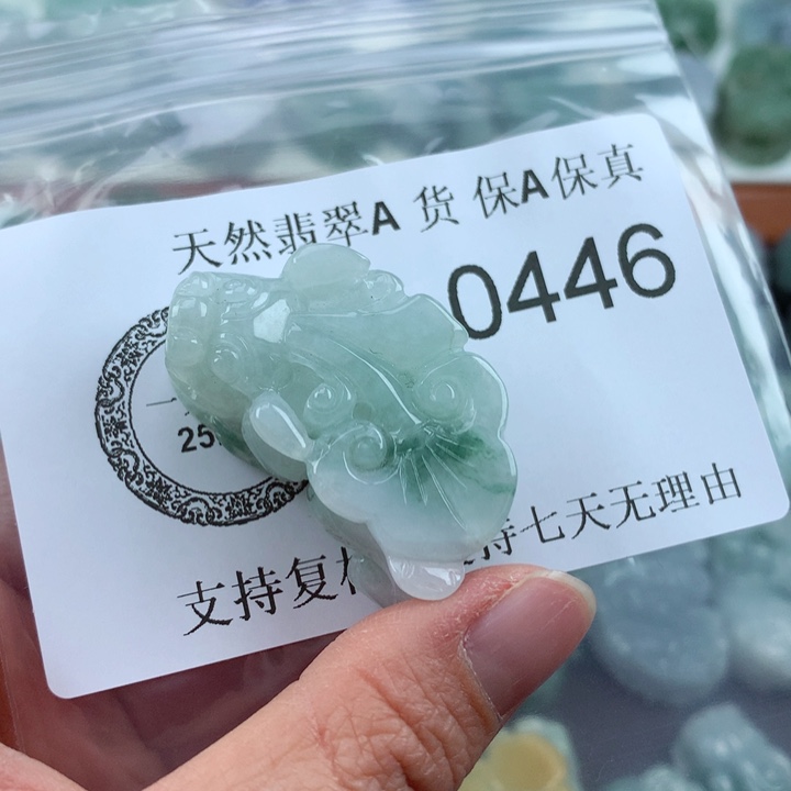 翡翠吊坠(不含链)未镶嵌