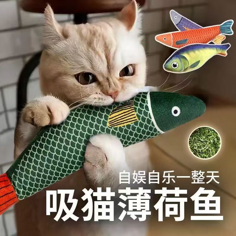 猫猫薄荷鱼磨牙耐咬逗猫毛绒发声逗猫棒自嗨猫薄荷猫咪玩具