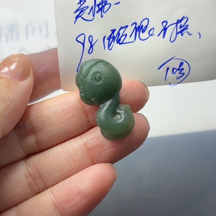 吴***韦定制翡翠未镶嵌毛货待编款式不退不换