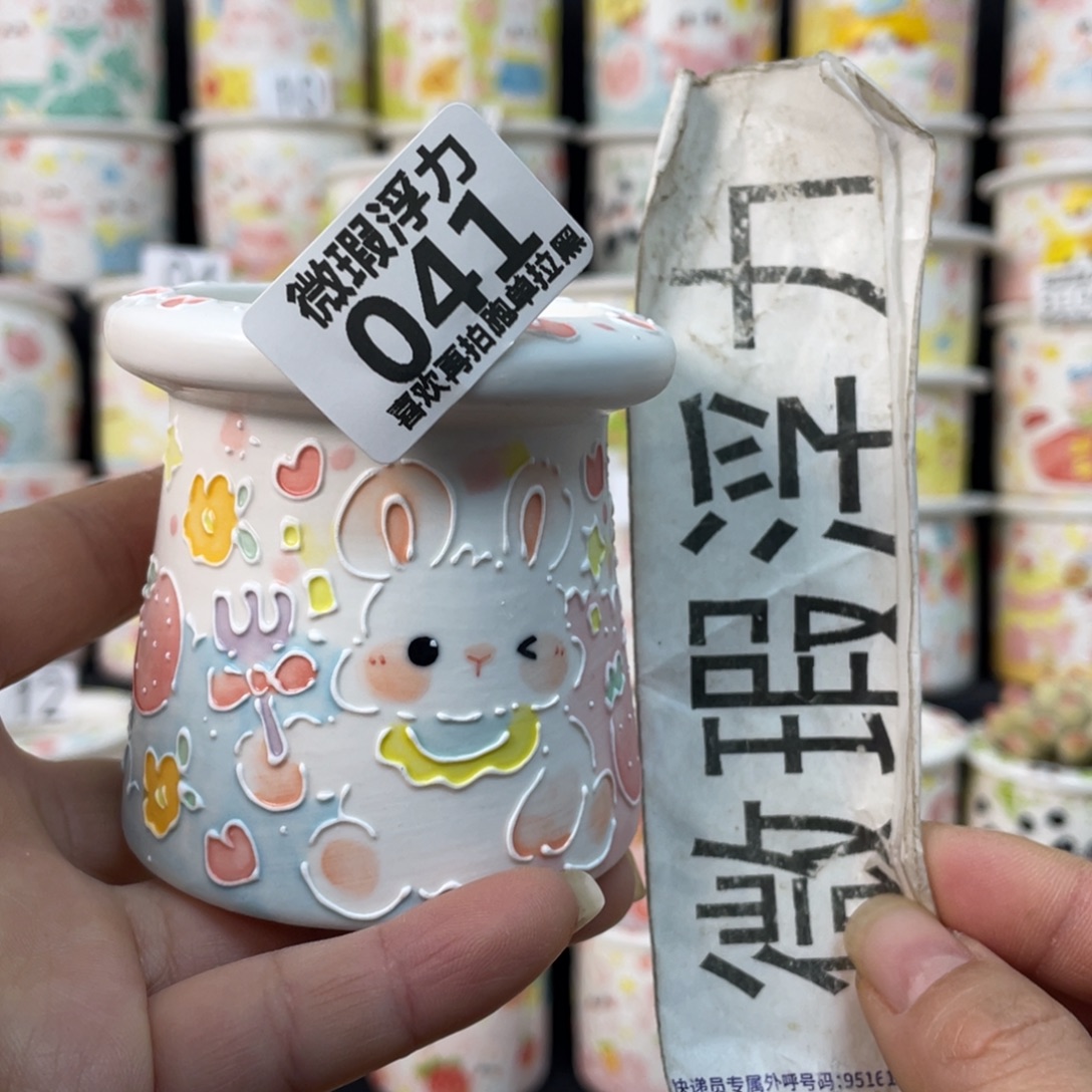 41 小嘟嘟嘟嘟嘟嘟嘟嘟嘟嘟