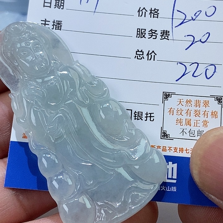 未镶嵌定制翡翠用****2天然缅甸翡翠A货