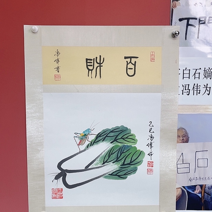 国画冯老师手绘作品