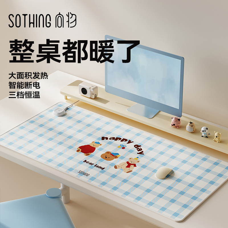 向物加热鼠标垫暖桌垫办公室桌面暖手超大号发热垫女生卡通小熊