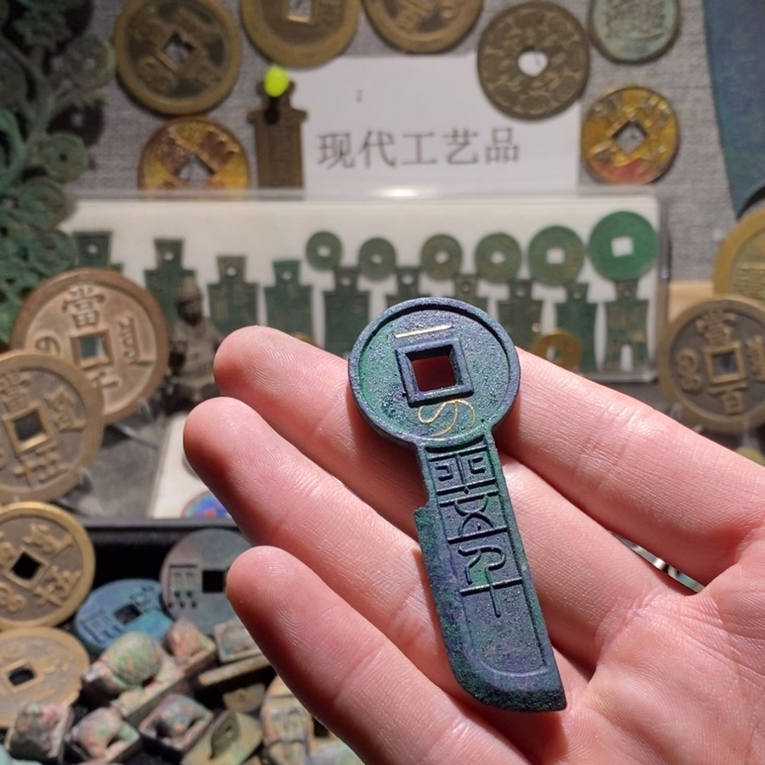 铜長**生现代仿制工艺品