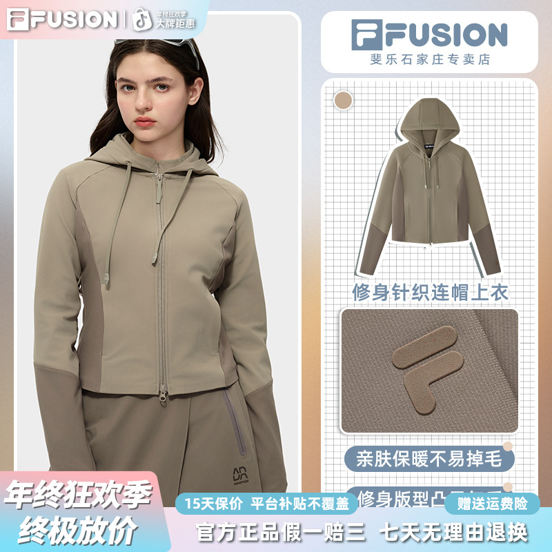 Fila斐乐女款潮牌针织连帽外套修身显瘦拼色连帽上衣2026春季新款
