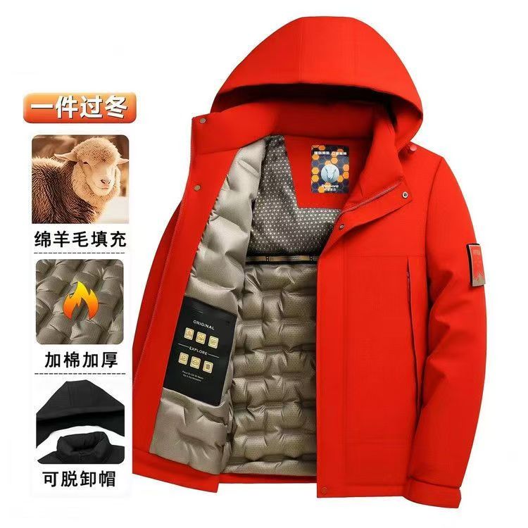【元旦专属】杰锐冬季保暖防水男士休闲棉服外套加厚抗寒绵羊毛棉衣