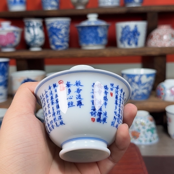 杯轩***宝现代景德镇陶瓷盖碗