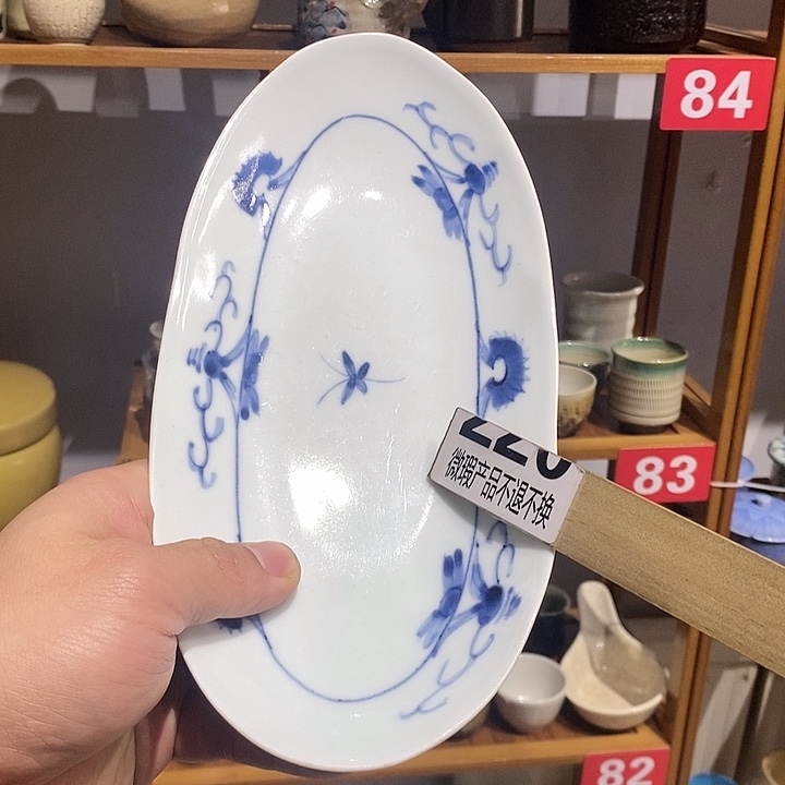 茶盏全场满28元包邮。163