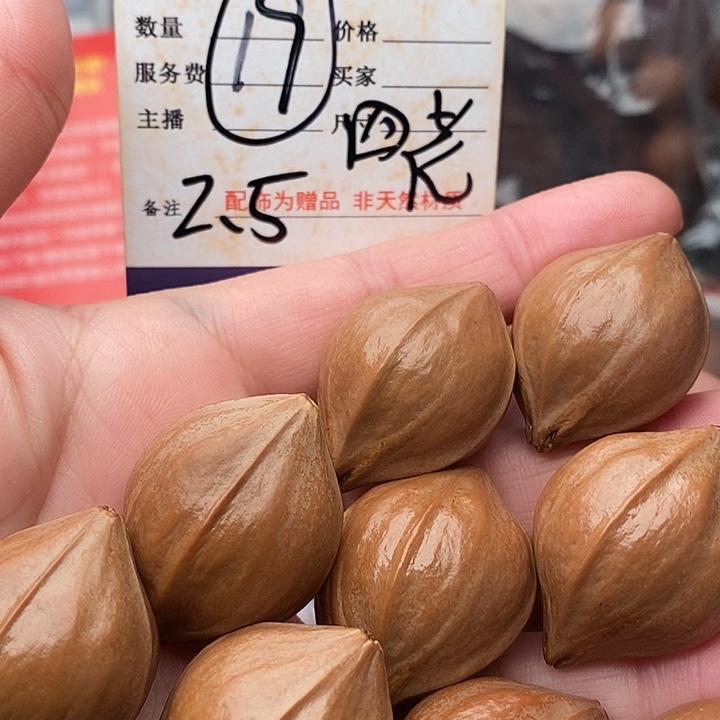 手串/手链橄榄核小****