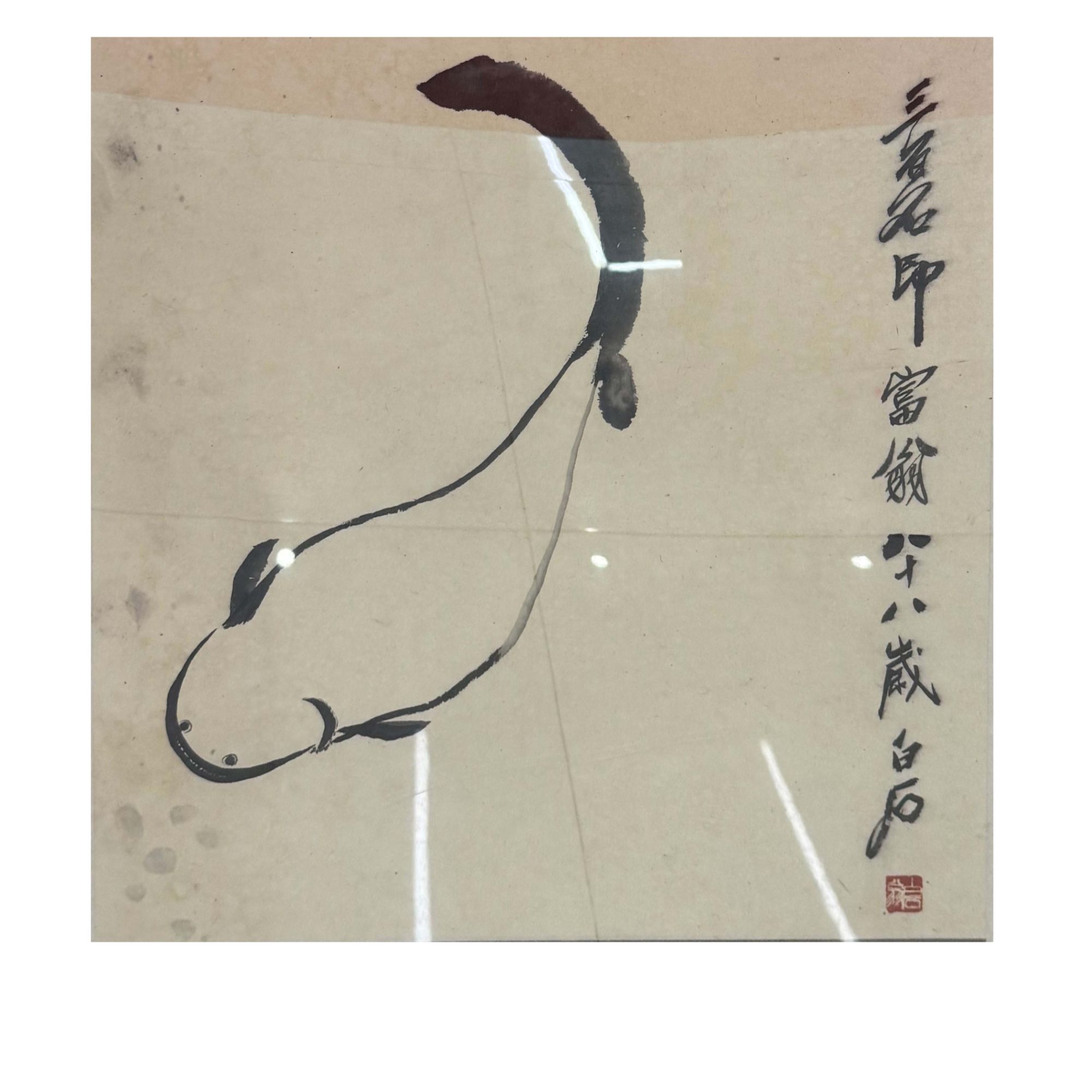 《鱼》镜框H3-102   50X52CM