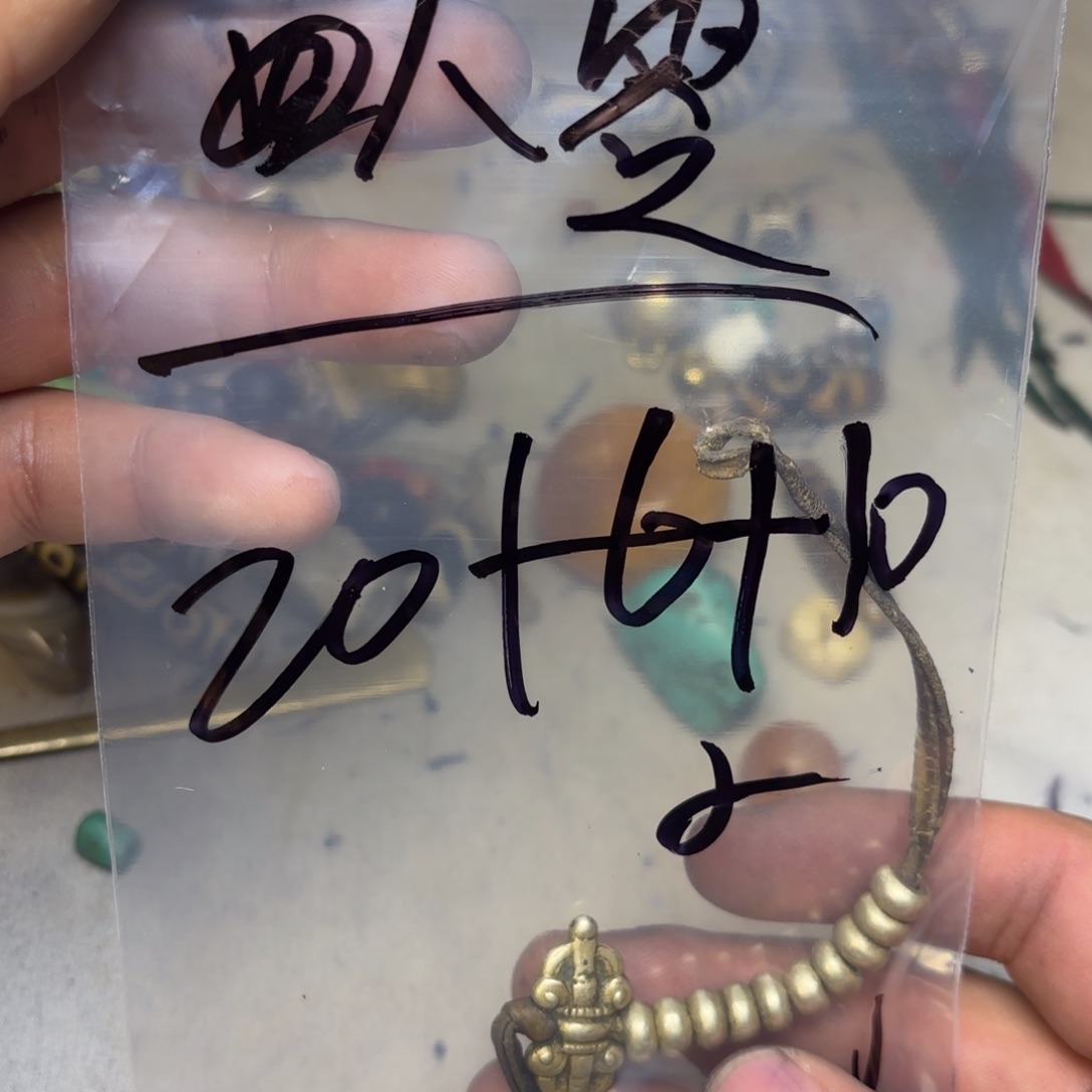 八***零泥塑藏地金刚菩提念珠八零
