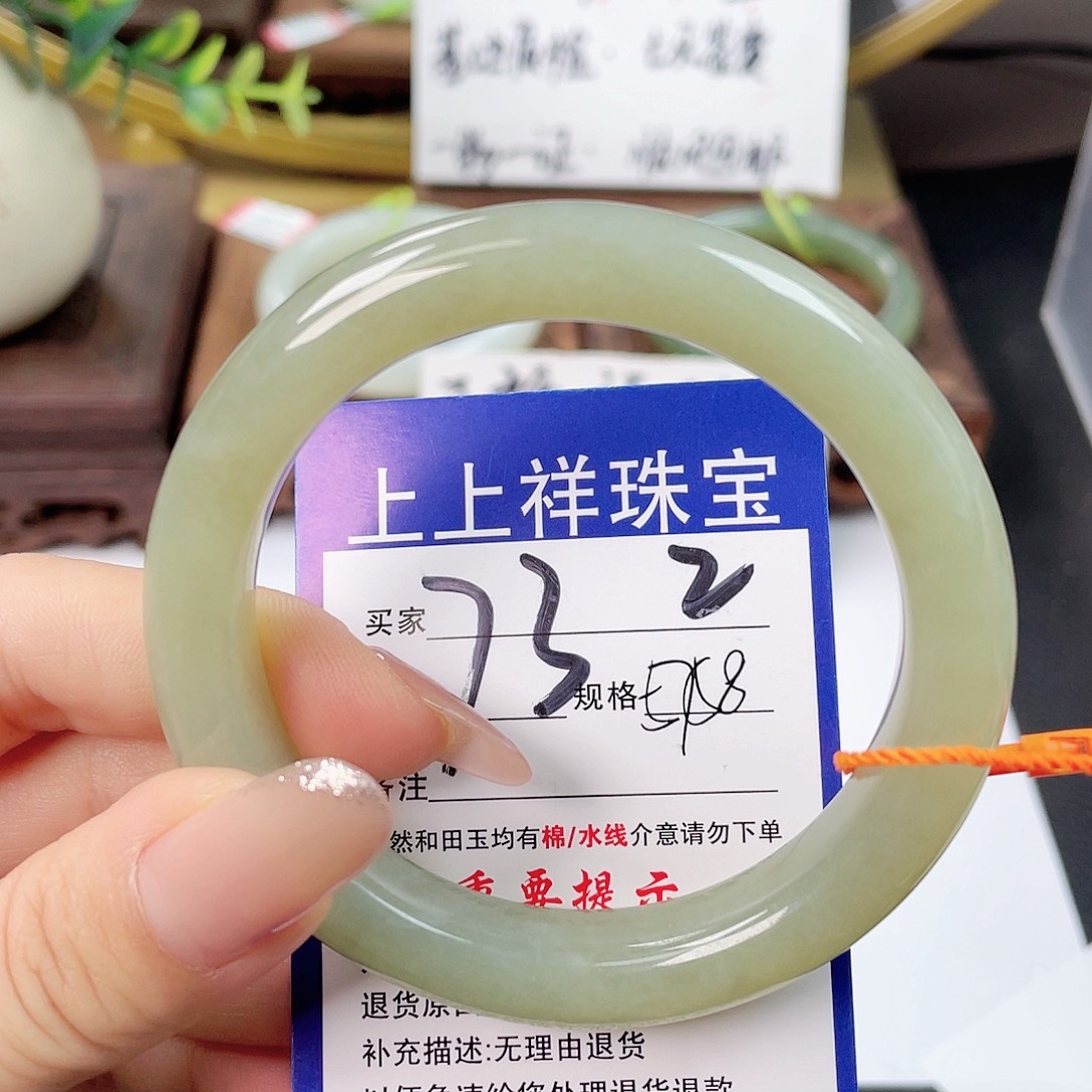 和田玉未镶嵌手镯