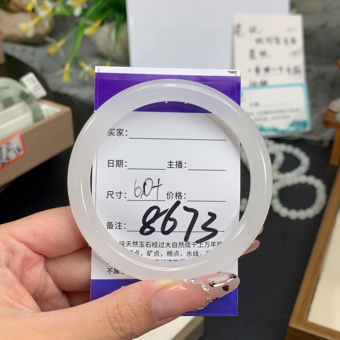 小***白石英质玉未镶嵌手镯