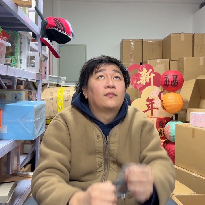 ****路明日香闭上眼睛一个