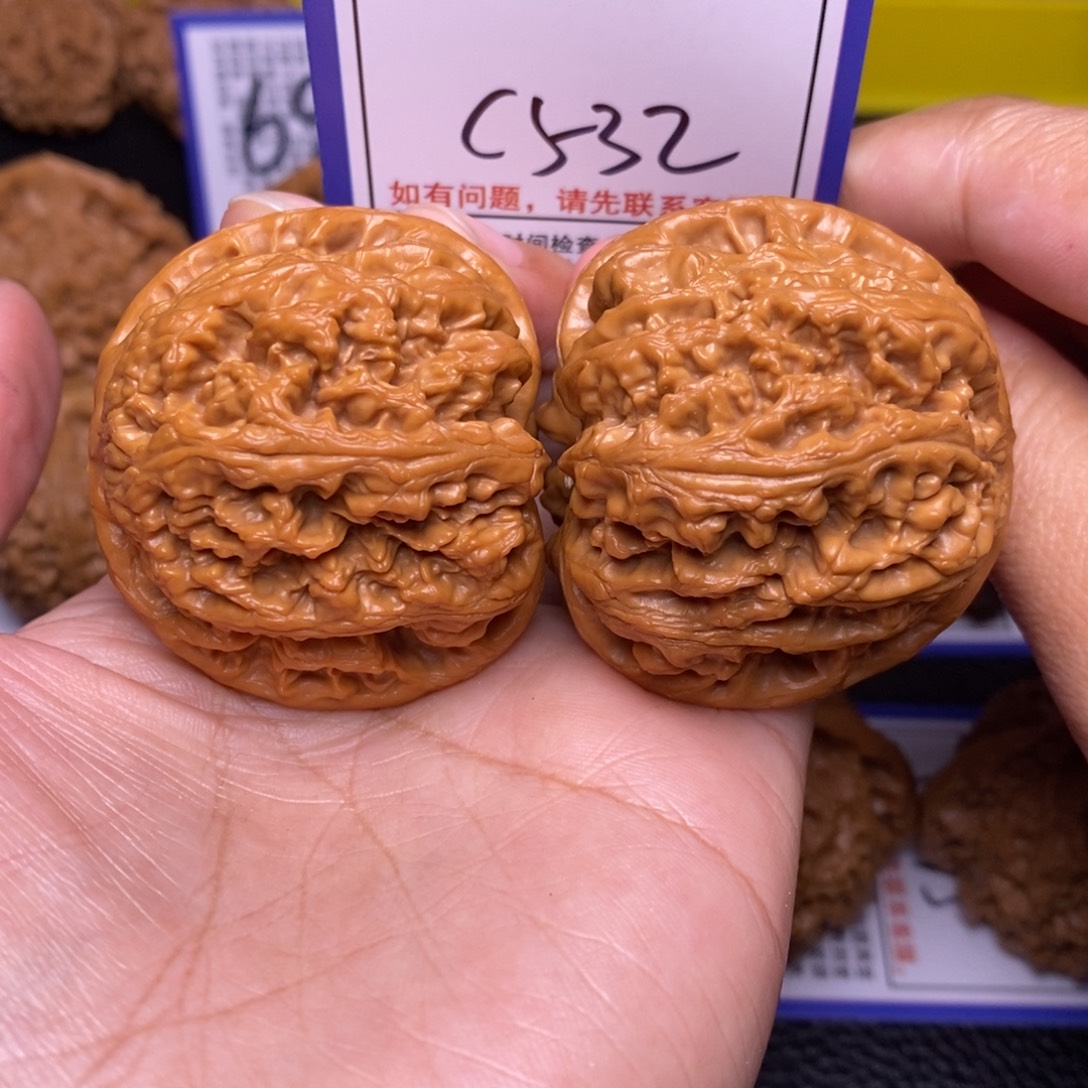把件文玩核桃45球筋c532