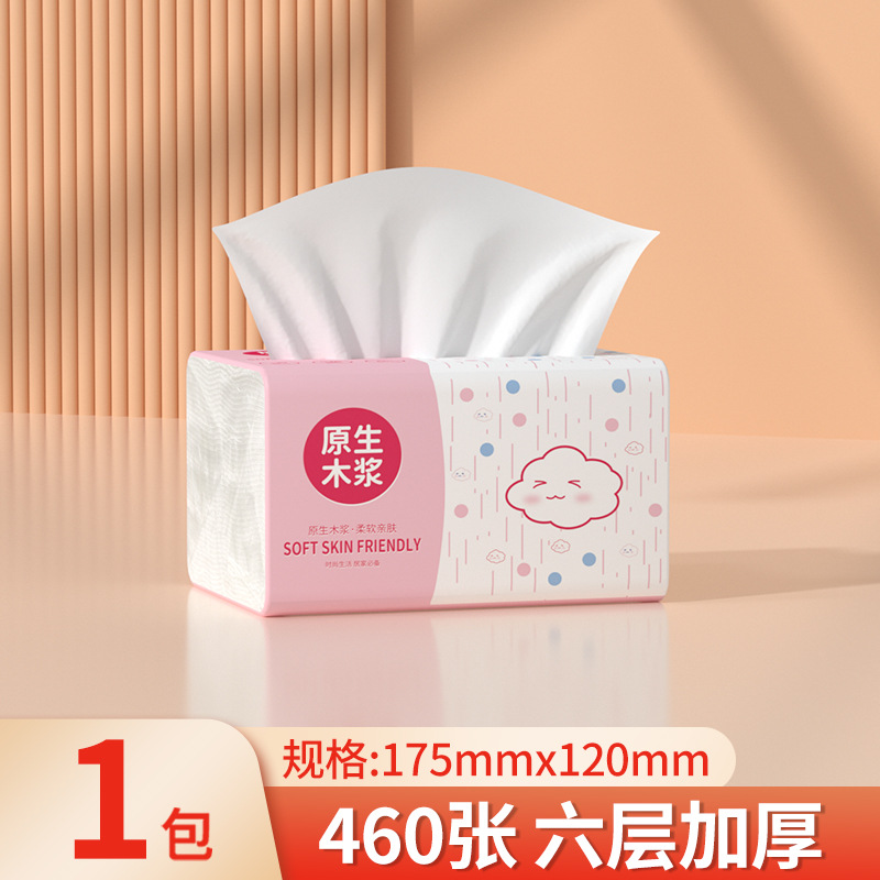 460张/包 学生专用餐巾纸120*175