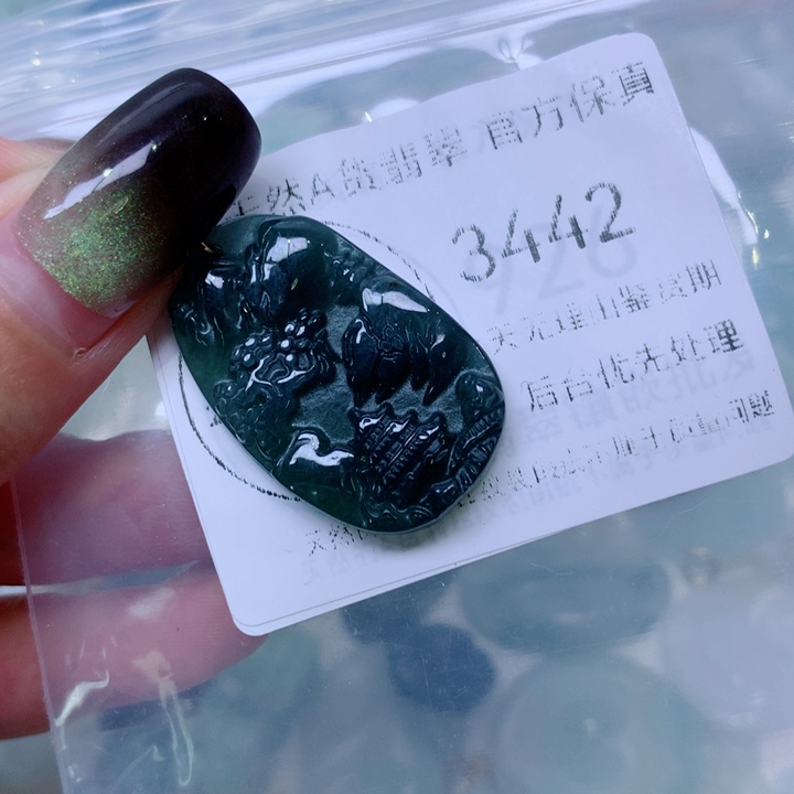 颈饰未镶嵌翡翠翡翠