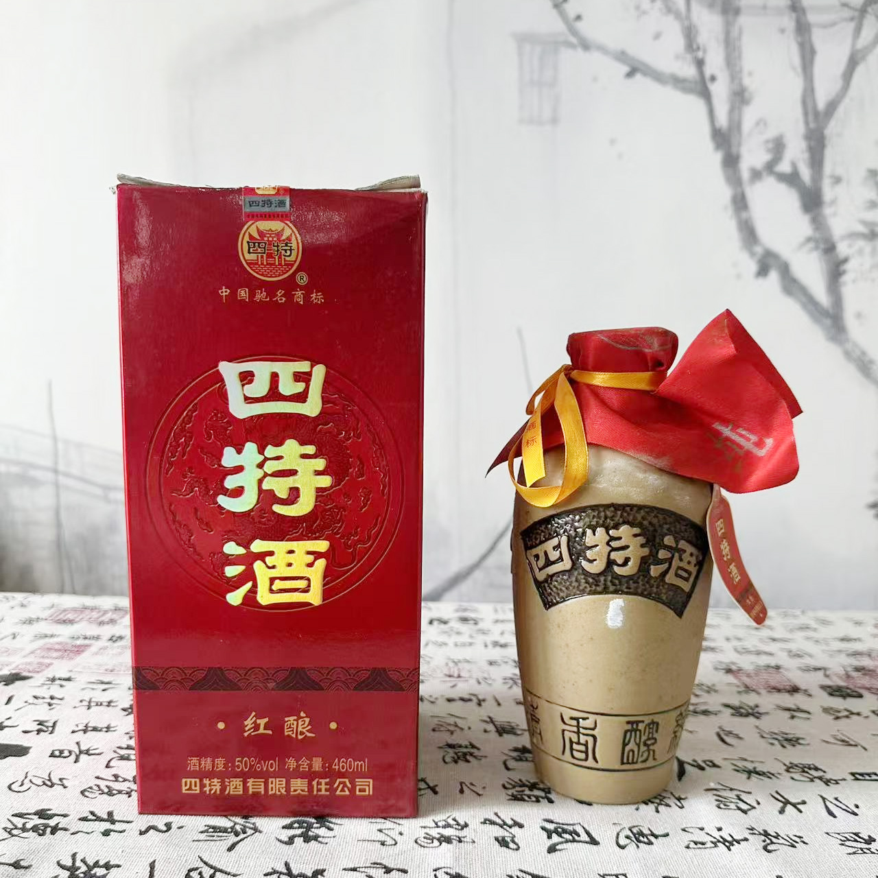 四特四特酒红酿特香型白酒翘盖单粮酿造2012年产50%vol460ml