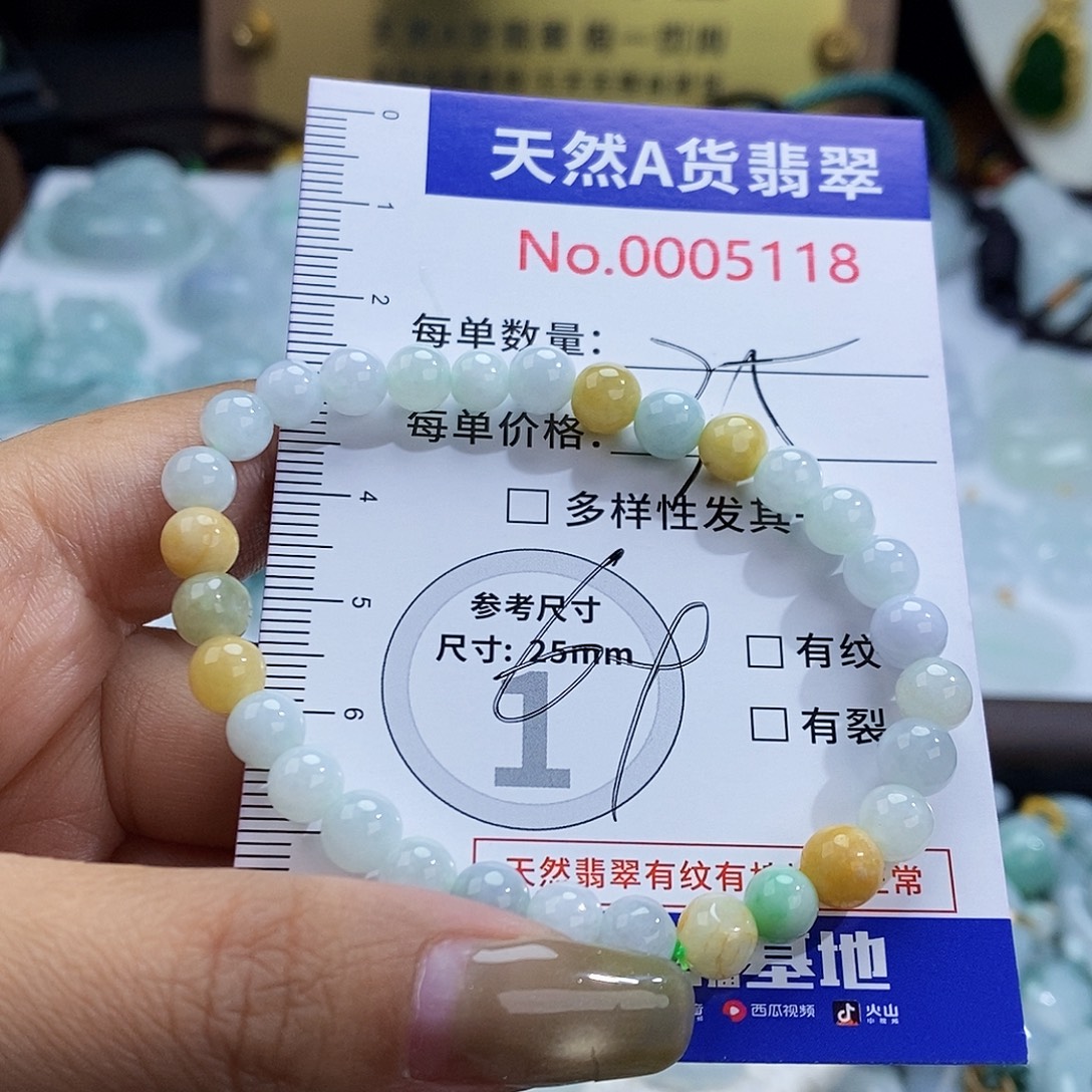 翡翠未镶嵌颈饰5118