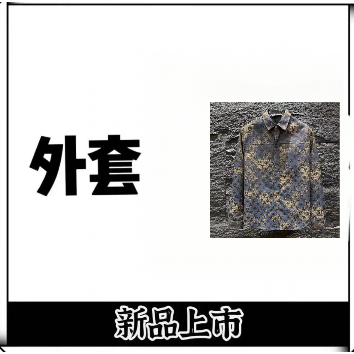 K31-【x】2025年春款夹克外套时尚百搭