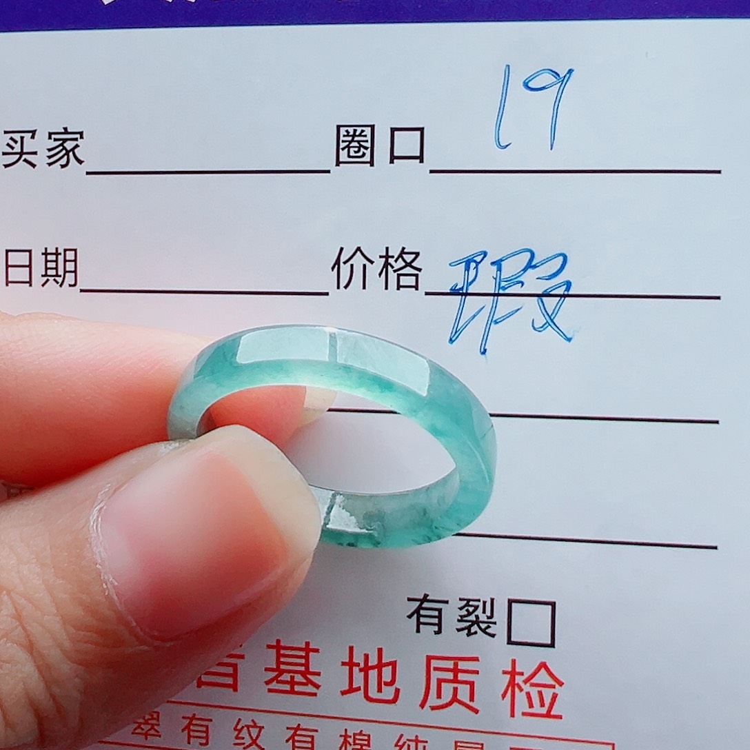 未镶嵌戒指翡翠用****2戒圈