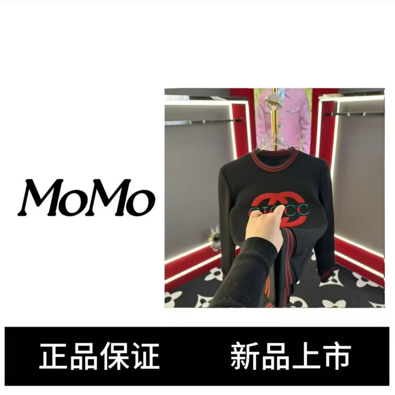 2024冬季新款圓領男士輕奢休閑长袖修身设计師刺繡卫衣9067款