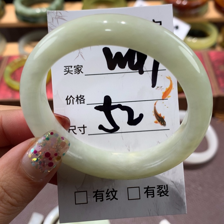 蛇纹石玉手镯未镶嵌