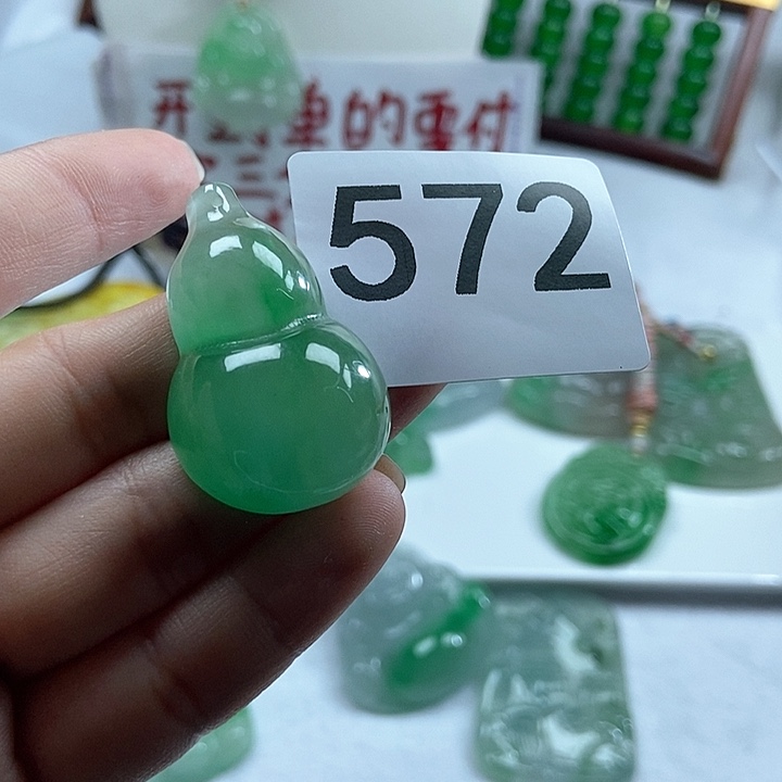 翡翠未镶嵌吊坠(赠链)