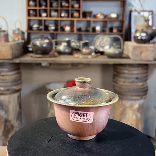 #1610柴烧裸烧窑变火彩盖碗