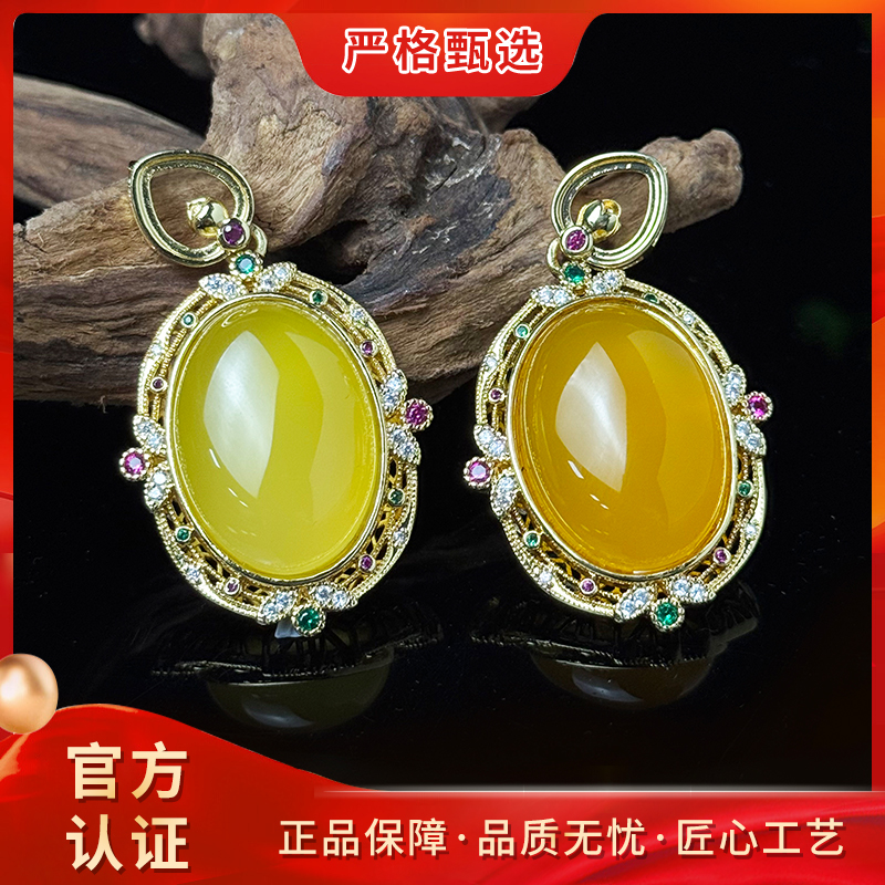 【锦钰珠宝】MT1558-甜黄精美玛瑙吊坠-多样性只发一件