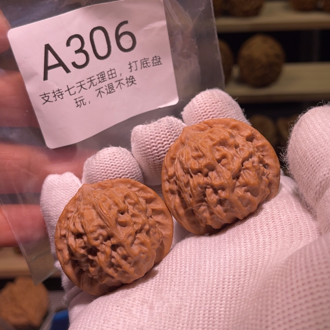 手串/手链核桃306号36瓷娃娃，小磕尖