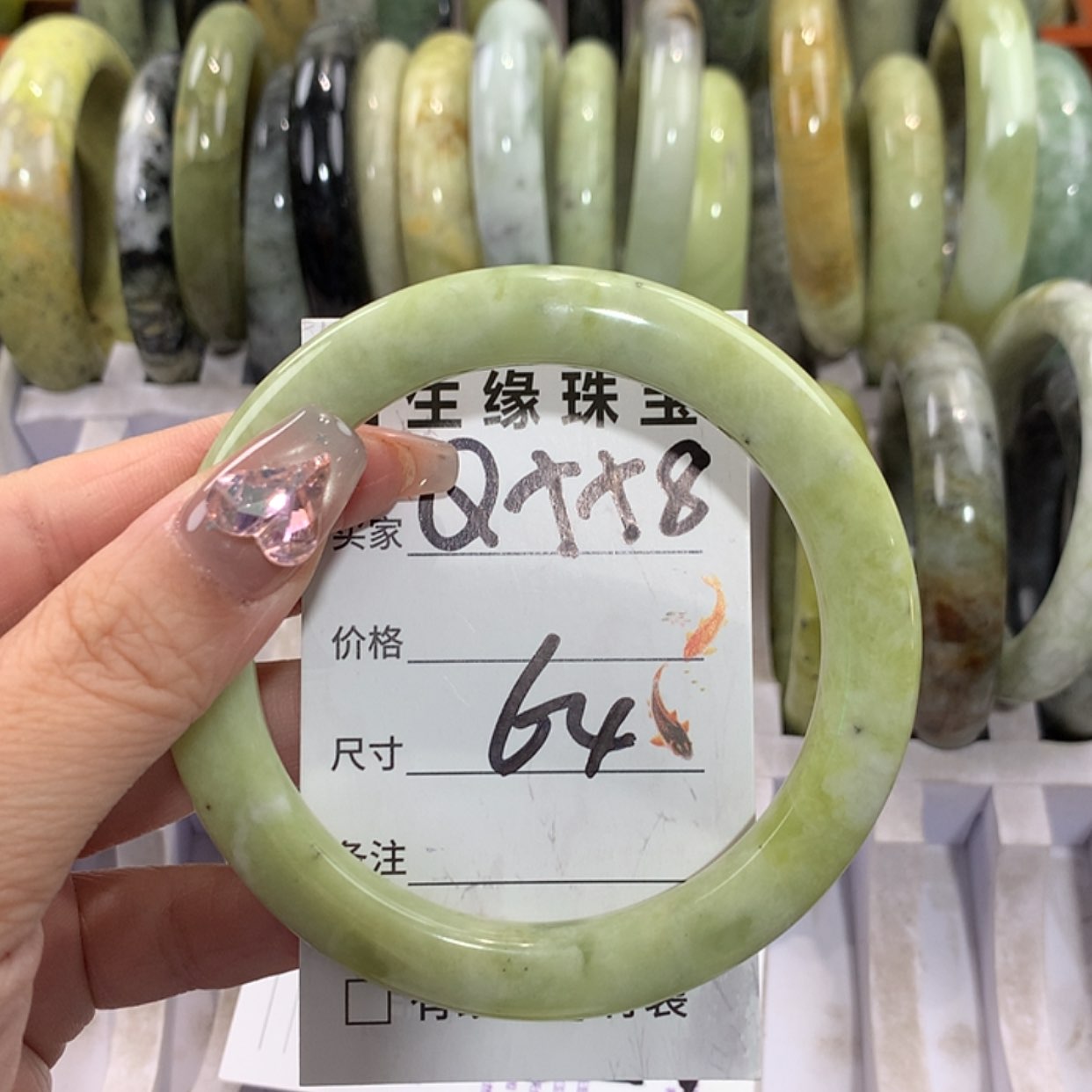 【闪购商品】未镶嵌蛇纹石玉手镯