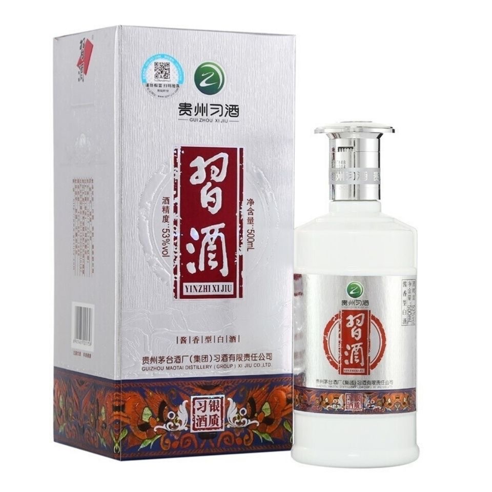 习酒习酒银质 (2020) 酱香型【老汪专属】53度500ml